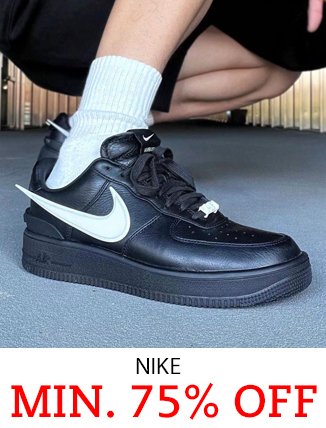 NIKE